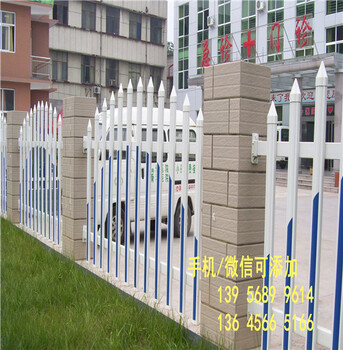 出售洛阳市嵩塑钢围栏花池栏杆