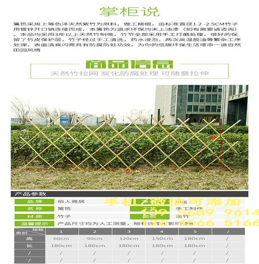 鹤壁山城pvc护栏塑钢护栏围栏厂商2018