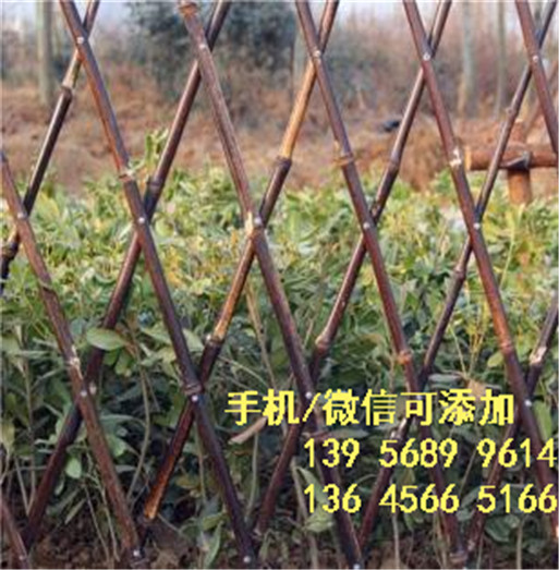强度高、韧性好，安阳市林州市花草栏杆竹子篱笆围栏