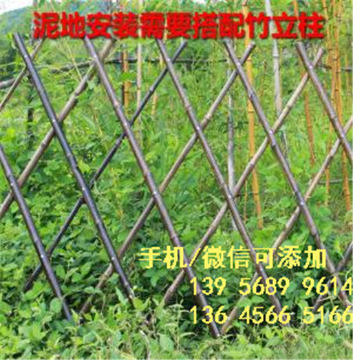周口川汇 pvc围墙围栏竹子小栅栏花池护栏厂家价格