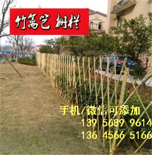 塑料建设淮北市相山区pvc绿化栏杆