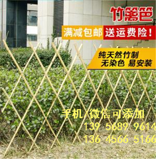 找哪家商丘市夏邑县栅栏围栏干竹子 毛竹护栏