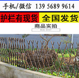 苍梧县竹篱笆绿化围墙塑钢围栏每周回顾图片1