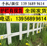 安庆望江县pvc道路护栏pvc道路围栏30，40，50公分图片2