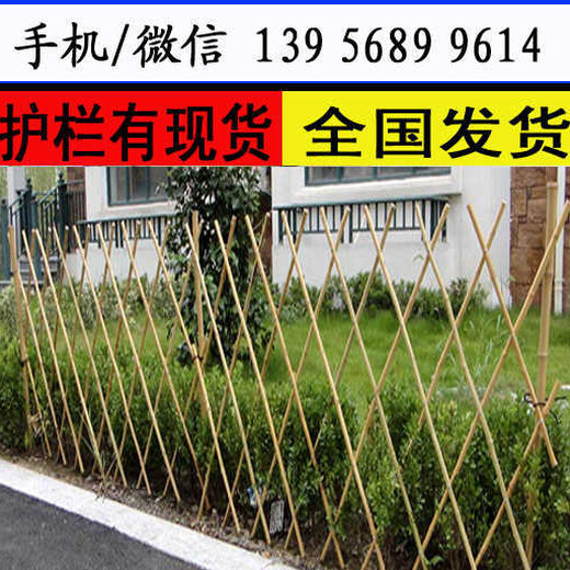 厂家批发安庆岳西庭院栅栏绿化栏杆塑钢pvc护栏围栏