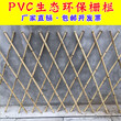 马鞍山花山pvc栅栏pvc栏杆寻找护栏批发市场