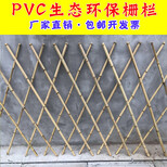 甘南合作pvc护栏绿化带护栏厂家图片1