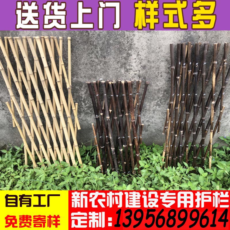 开封兰考菜园塑料篱笆学校园林栏杆送立柱吗？包运费吗？