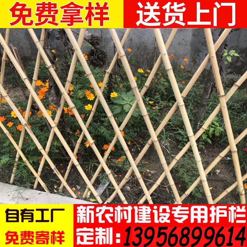 清镇市竹子竹护栏竹篱笆箱变护栏怎么样