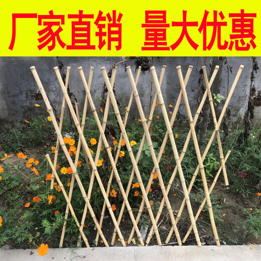 镇江丹徒菜园栏杆竹支架竹制栅栏设备配套产品,