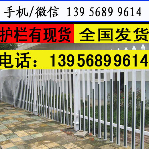 越城区绿化围栏绿化栅栏30，40，50公分