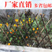 厂家直销湘潭湘乡草坪护栏庭院花园围栏一米长价格