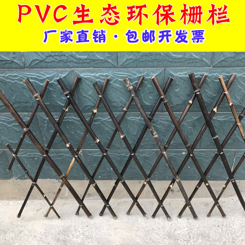 常德市武陵区PVC护栏塑钢草坪护拦出售