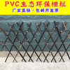 安徽省池州市pvc护栏绿化带护栏厂商出售