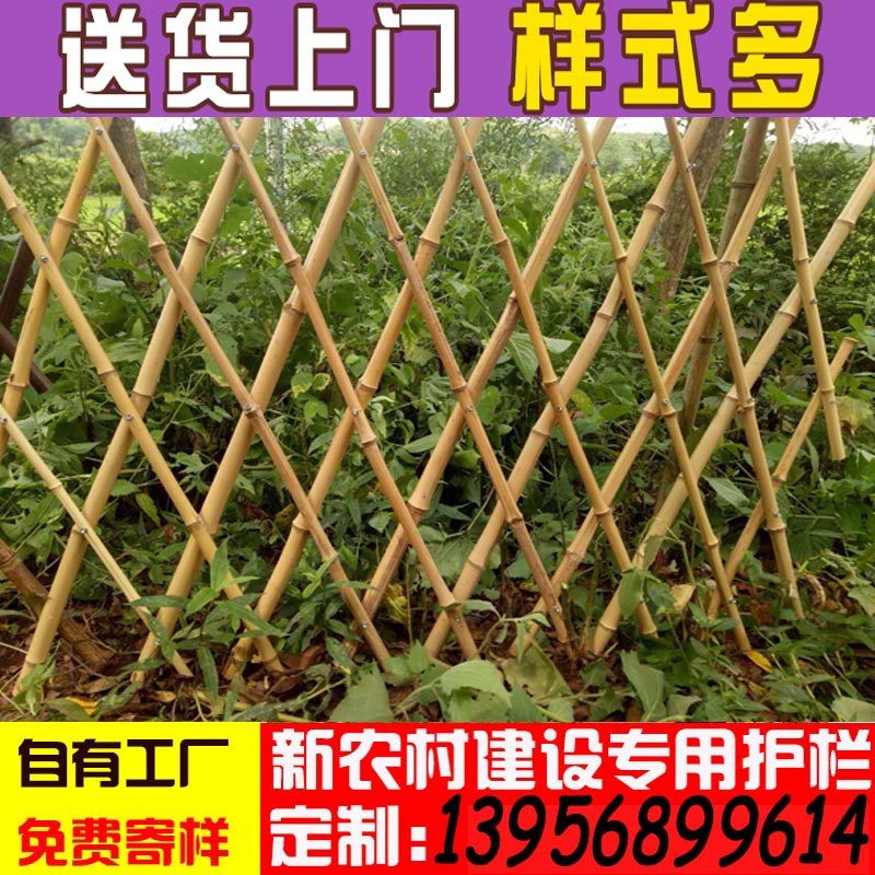 黔西县竹子竹护栏竹篱笆箱变护栏厂家批发