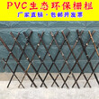 四川眉山塑钢pvc护栏围栏闪电发货，