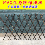 宣城郎溪pvc塑钢护栏小区围墙围栏图片5