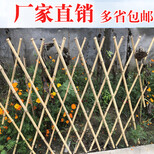 罗庄区竹篱笆防腐木栅栏围栏每日报价图片3