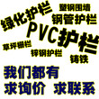 弋阳县pvc栅栏pvc栏杆厂家价格图片