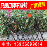 兴安竹篱笆栅栏花园日式屏风墙厂家供货图片1