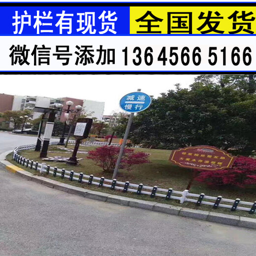九江永修县塑钢栏杆小区护栏哪里有卖护栏产品