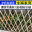 台州天台塑钢pvc护栏围栏免邮，量大包送