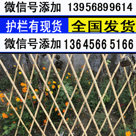 榆林神木花坛护栏pvc绿化护栏价格产量高