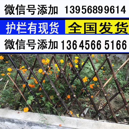九江市庐山区PVC塑钢草坪护栏绿化围栏生产制作欢迎下