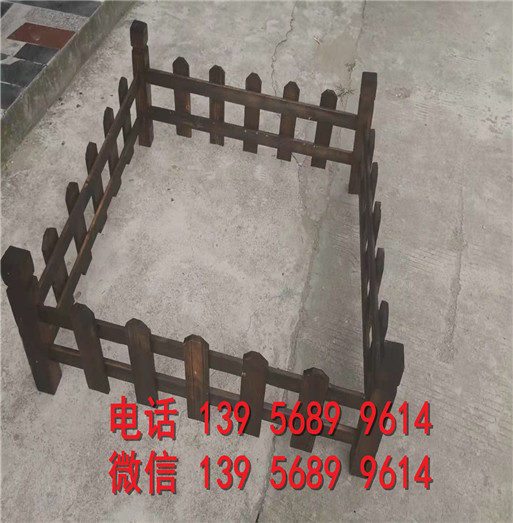 武汉青山花园别墅pvc塑钢草坪护栏免邮，量大包送