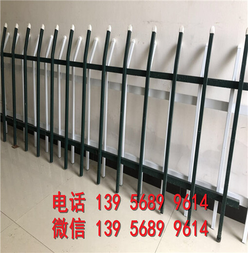 安徽滁州篱笆栏杆小区家用栅栏产量高