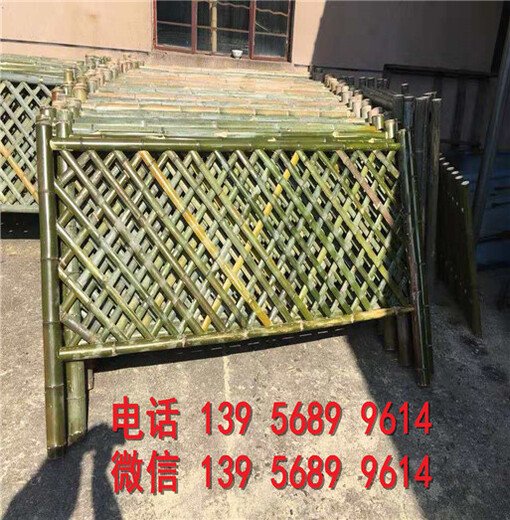 湘阴县防腐竹篱笆园艺拉网竹栅栏销售