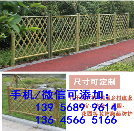 丽水庆元县pvc绿化护栏绿化围栏欢迎出售