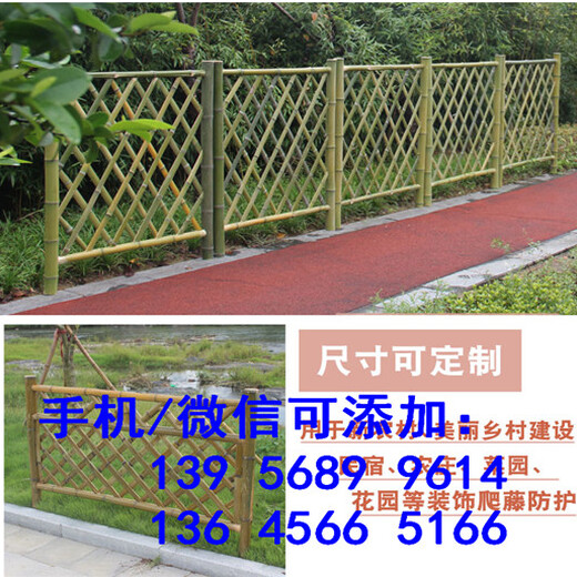 双清区pvc栅栏pvc栏杆仿木围栏的价格