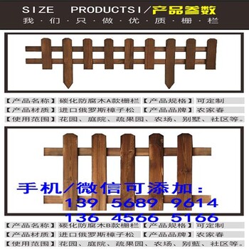 桦甸市PVC护栏道路围墙花园隔离栏园林厂商出售