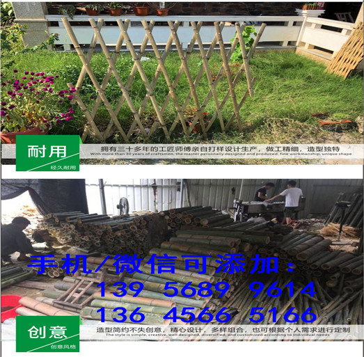 宿州砀山县园林围栏 园林栅栏            厂家列表，安装指导