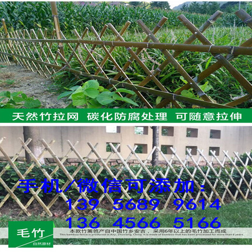新北区木竹篱笆护栏花园防腐木栅栏厂家出售？