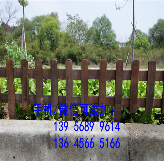 峰峰矿区草坪护栏栅栏围栏户外花园围栏厂家价格