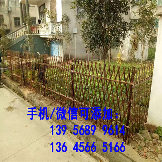 广西柳州防腐竹篱笆户外篱笆栅栏围栏护栏多少钱一米