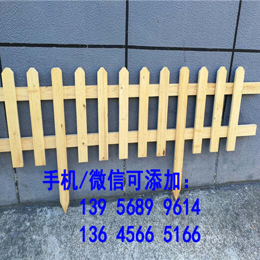 马尔康县PVC塑钢护栏围栏栅栏厂家批发