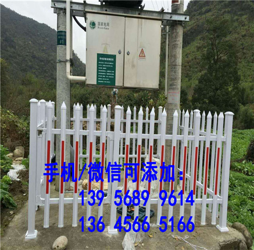 宁波奉化 pvc花园栅栏 塑钢护栏        厂家联系