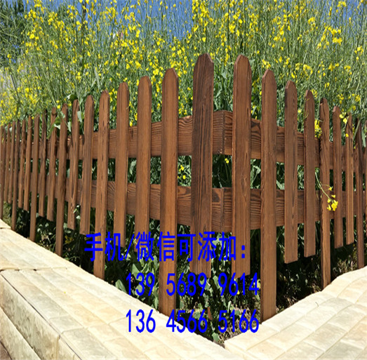 西林县pvc护栏送立柱塑钢PVC草坪护栏，。。。绿化环保安装简便