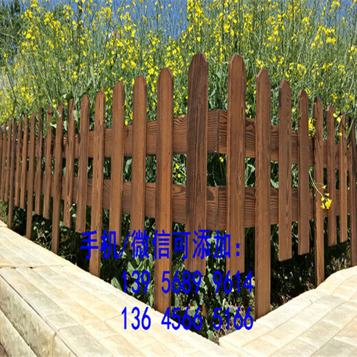 抚州黎川县pvc花园围栏pvc花园栅栏厂家列表，安装指导