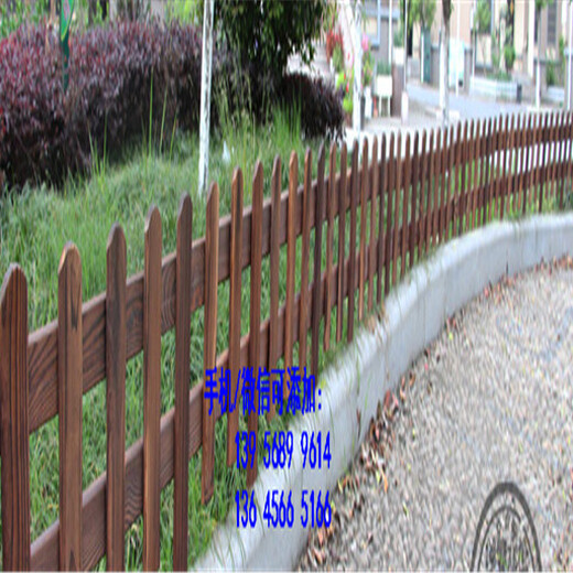 武汉青山围栏户外庭院装饰护栏产量高