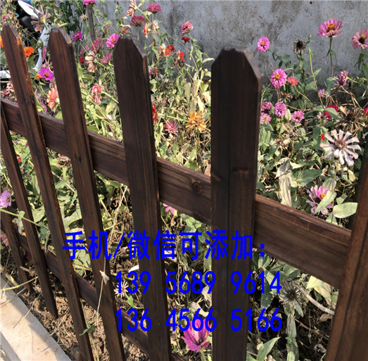 山西临汾工程竹栅栏围栏 花园围栏庭院栅栏各种需求