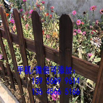 扶余县PVC护栏道路围墙花园隔离栏园林每日报价
