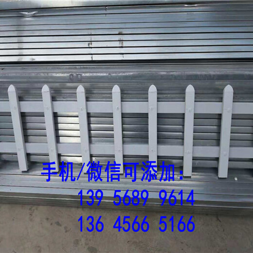 广东梅州锌钢护栏小区铁艺围栏护栏厂区户外栅栏，欢迎下单