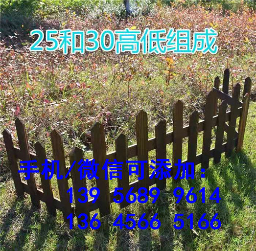 漳州长泰县pvc花坛护栏pvc花坛围栏       30，40，50公分