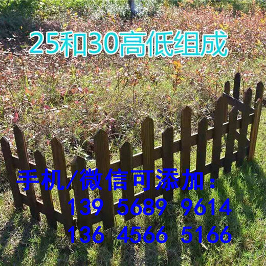 嘉兴桐乡pvc阳台栅栏pvc阳台栏杆墨绿色-白色-木纹色-天蓝色