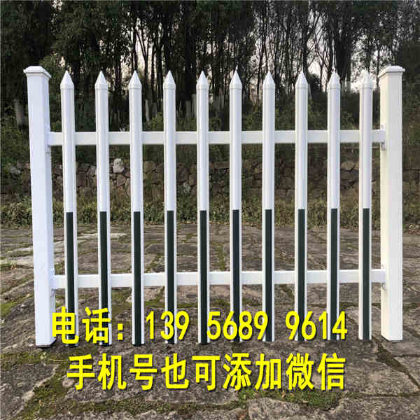 镇平县pvc栏杆栅栏 围栏厂的价格