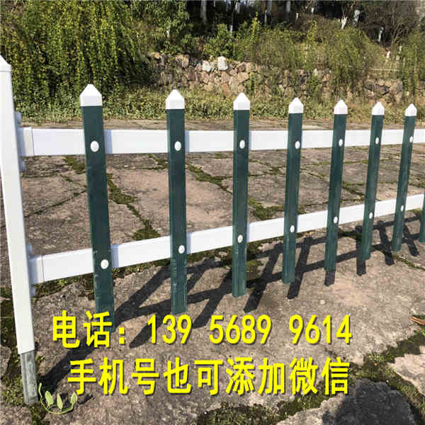 范县pvc护栏塑钢草坪护栏生产厂家